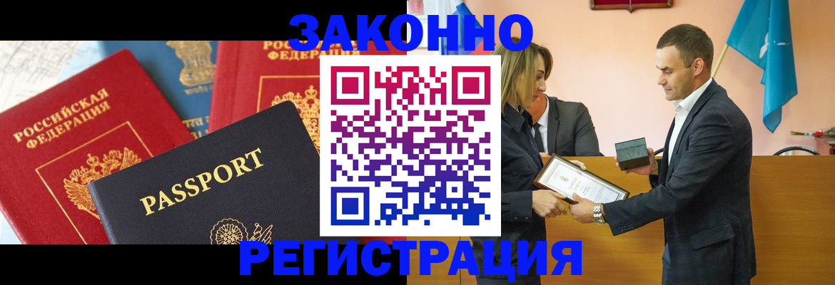 регистрация для школы в Тверской области