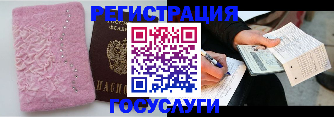 прописка в квартире в Тверской области