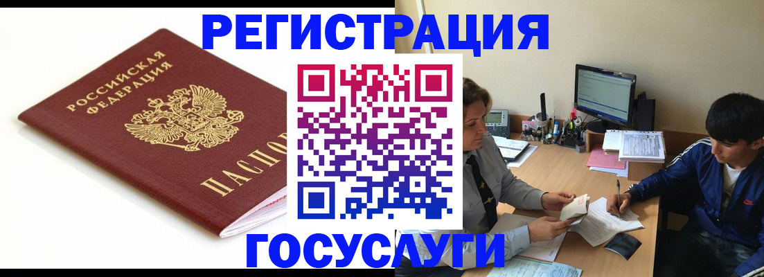 прописка 2025 в Тверской области