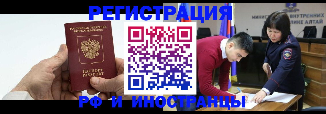 регистрация для дет. сада в Тверской области