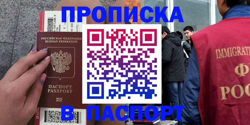 регистрация для дет. сада в Тверской области