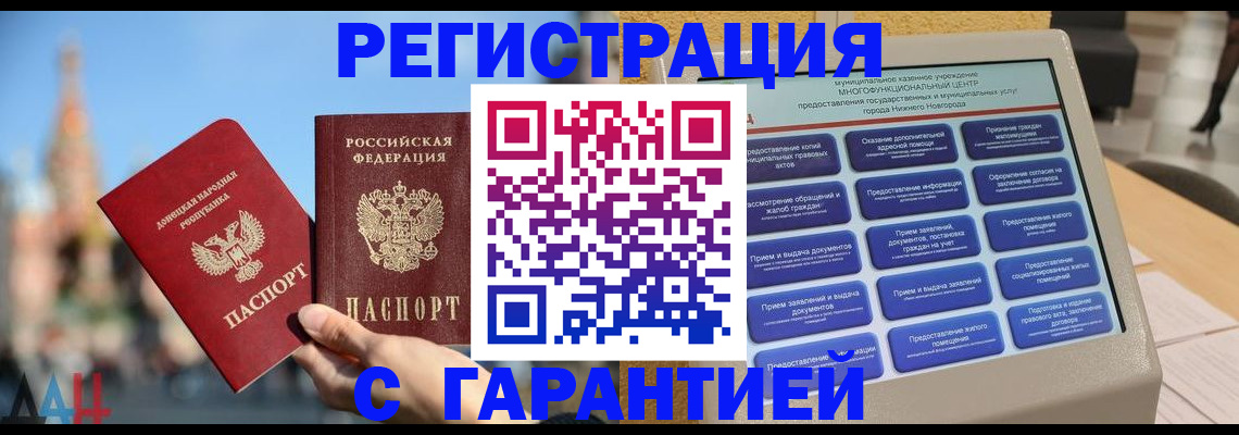 прописка поиск в Тверской области