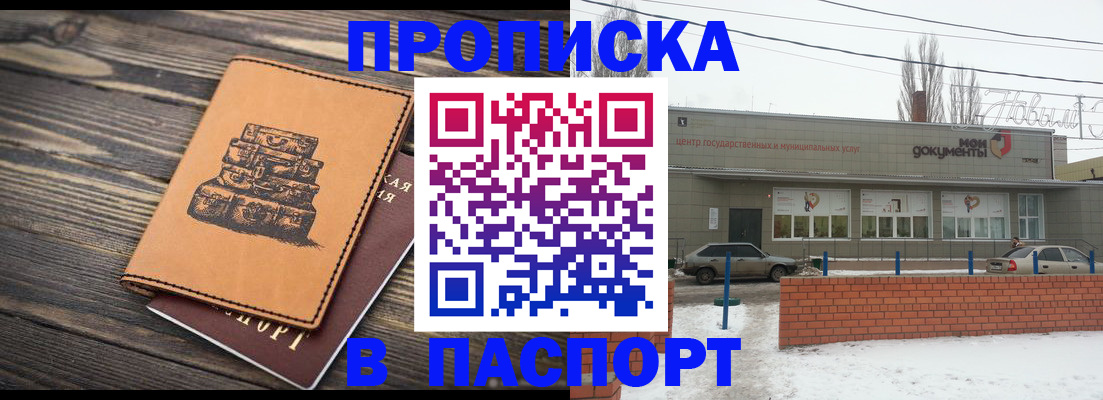 прописка поиск в Тверской области