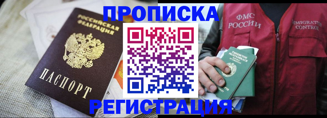 прописка поиск в Тверской области
